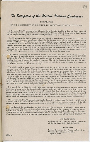 1945.04.10 Заявление правительства УССР стр.89